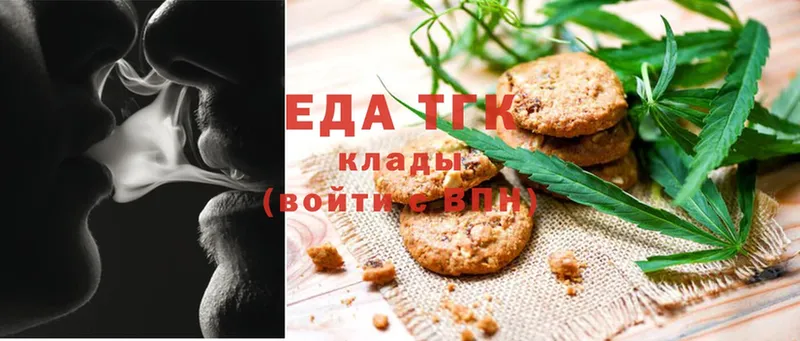 Еда ТГК конопля  kraken рабочий сайт  Бахчисарай 