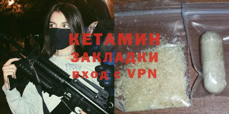 МЕГА как войти  Бахчисарай  Кетамин ketamine 