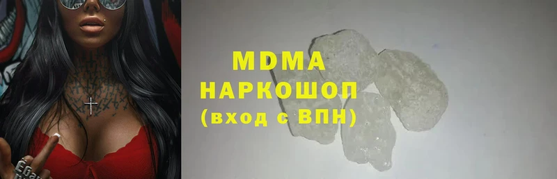 МДМА VHQ  Бахчисарай 